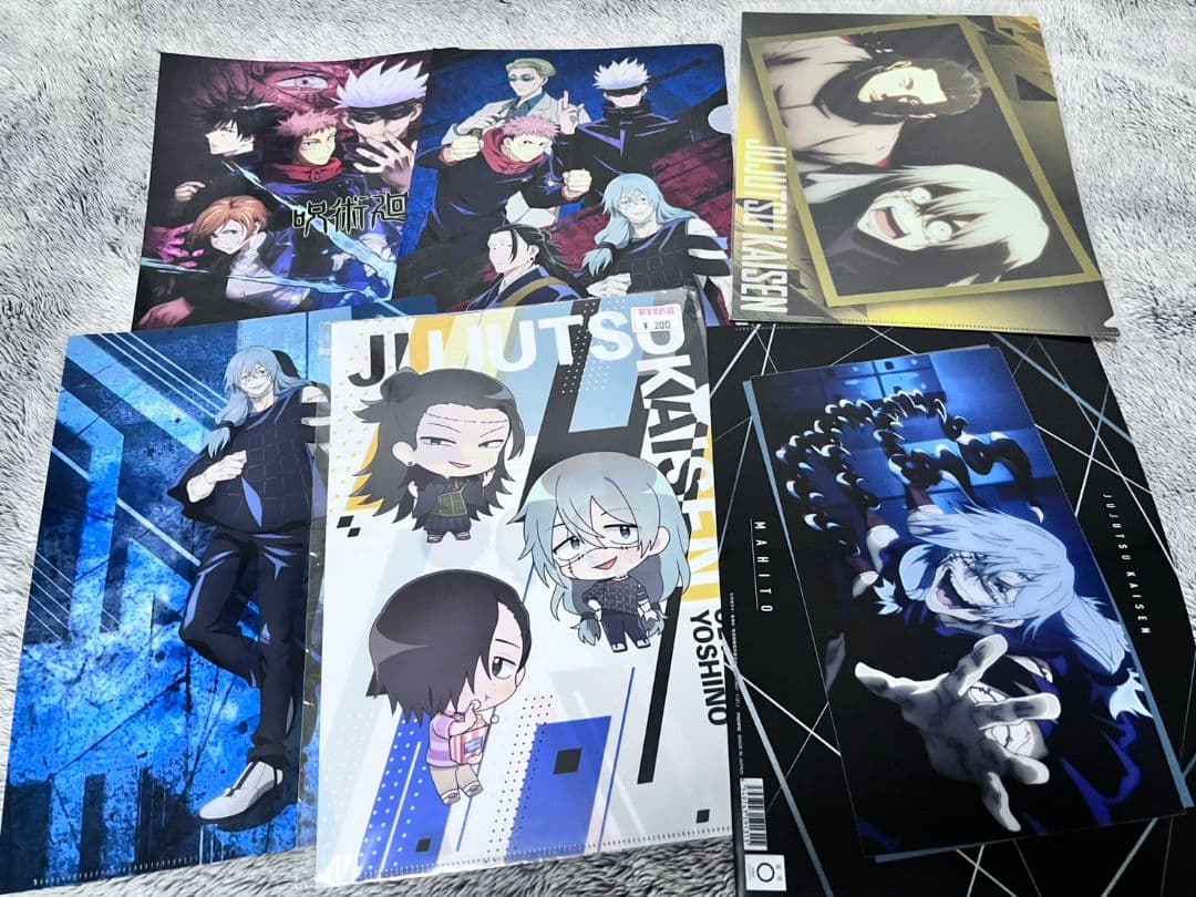 呪術廻戦 まとめ売り