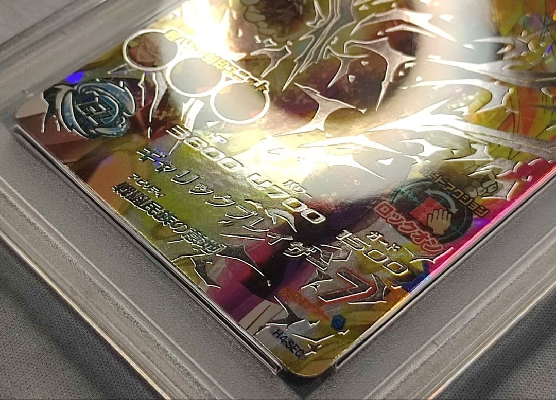PSA10 DBH H4-SEC ベジータ 旧弾