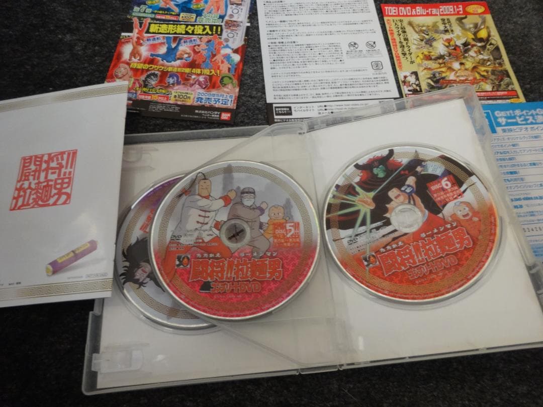 闘将!!拉麺男 コンプリートDVD（初回生産限定）＋美味　拉麺男