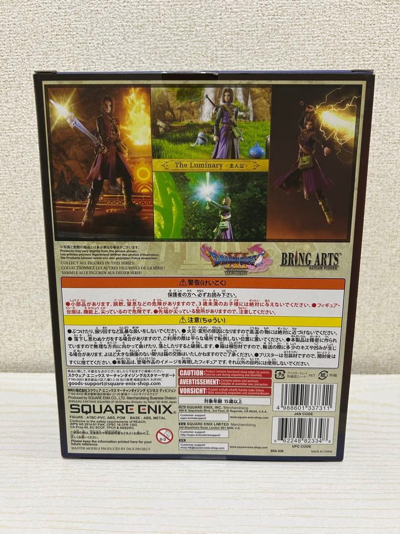 ドラクエ11 ドラゴンクエストⅪ 主人公 イレブン フィギュア