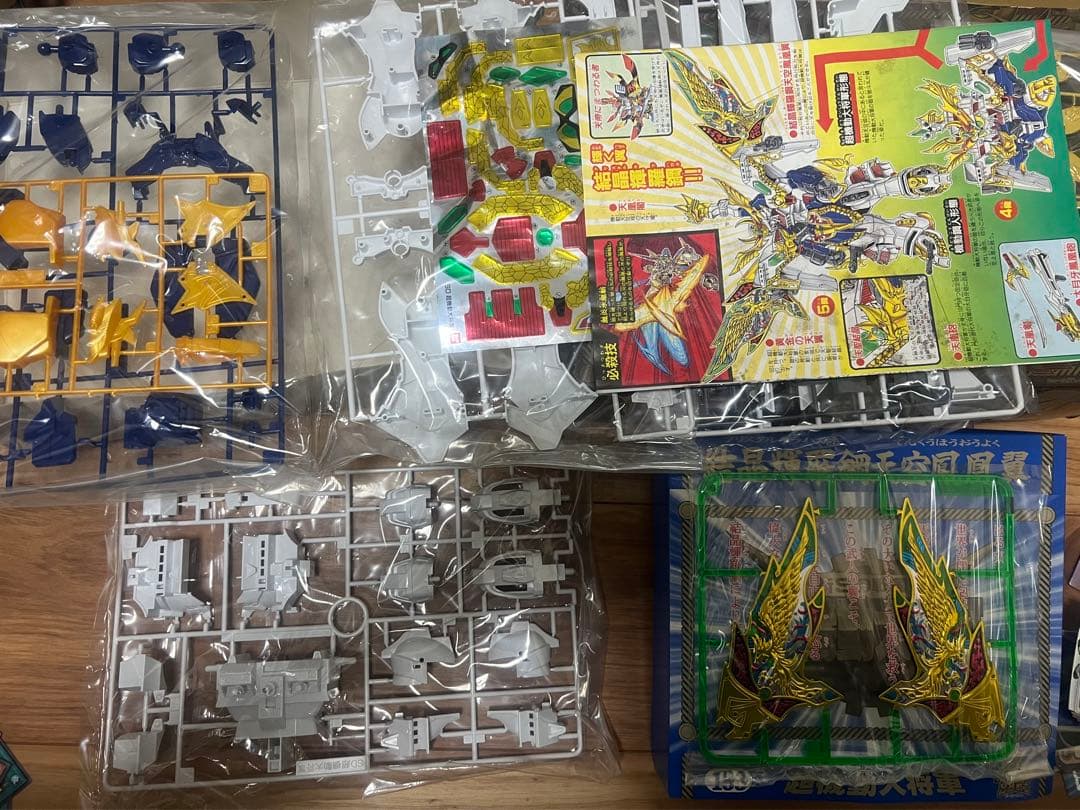 武者號斗丸 超機動大将軍 天零頑駄無　輝羅鋼　希少ガンプラまとめ売り