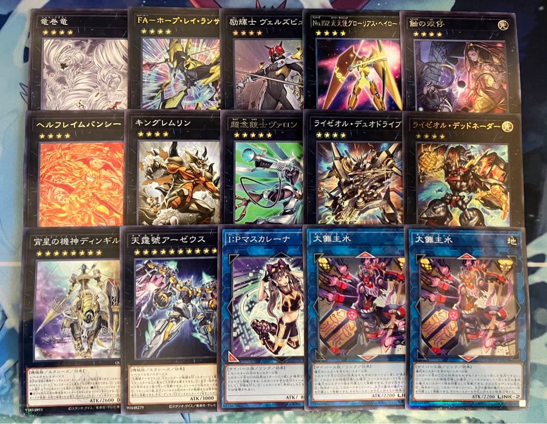 フォロワー様5%オフ　大会構築　巳剣ライゼオルデッキ　①