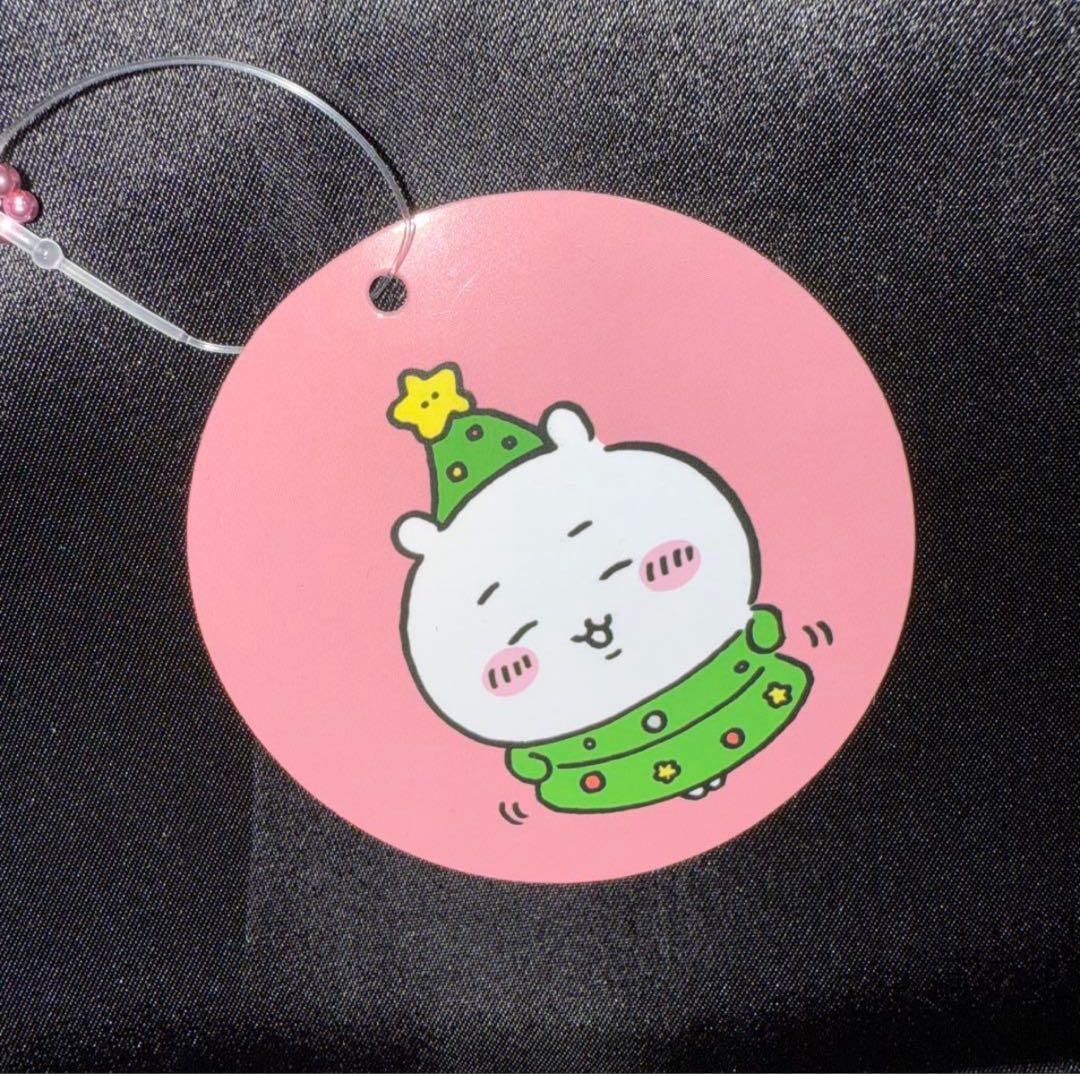 ちいかわ ハッピーホリデーなマスコット ぬいぐるみ ハチワレ うさぎ クリスマス