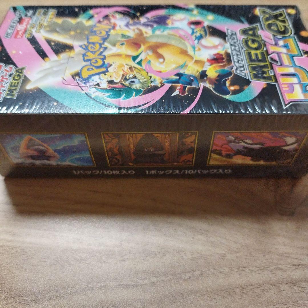 ポケカ ムニキスゼロ MEGAドリーム 未開封3BOX その他AR4枚セット