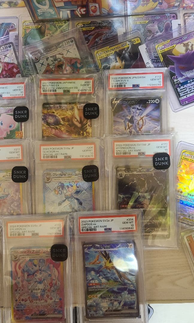 ポケカ・BOX等 35点　引退品　絶版カード　PSA10　未開封BOX
