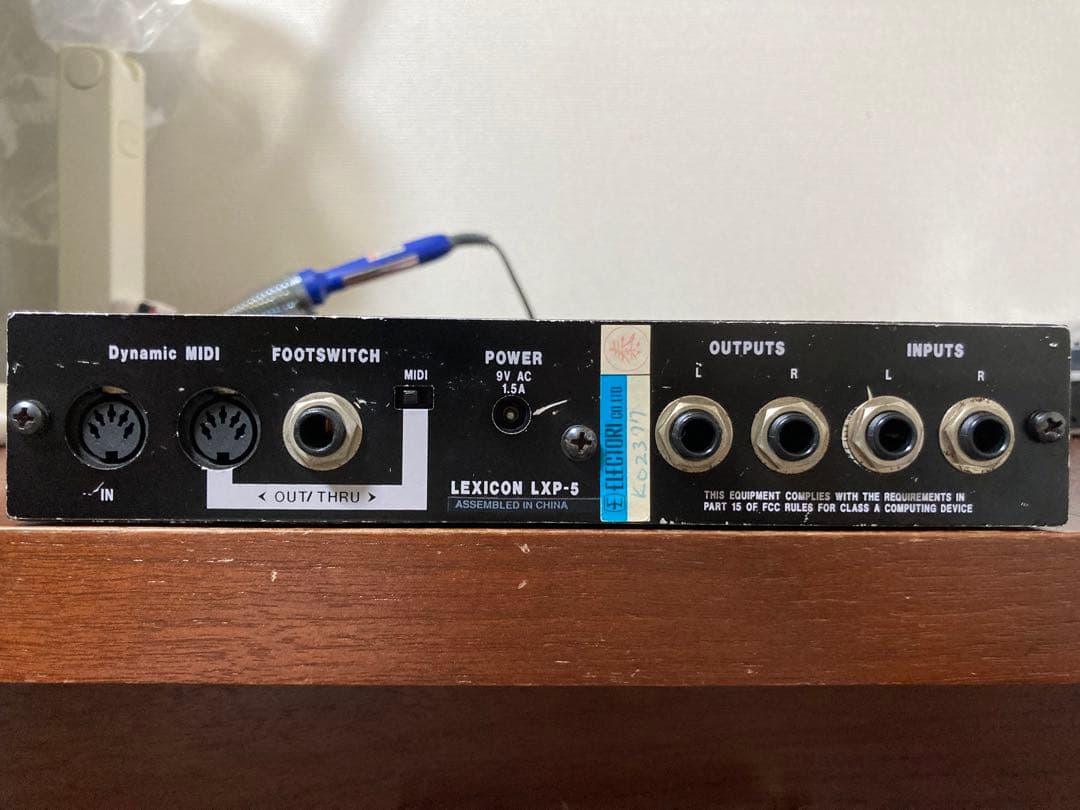 Lexicon LXP-5 ステレオ マルチエフェクト / リバーブ&ディレイ