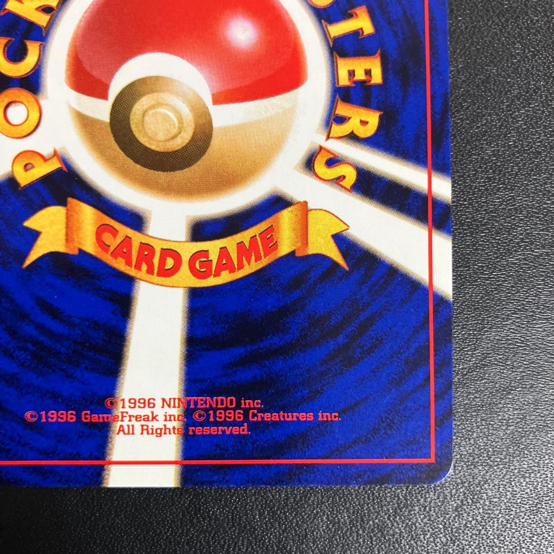 ナツメのフーディン ポケモンカード