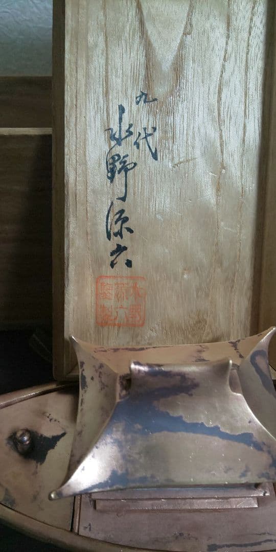 ksさん専用