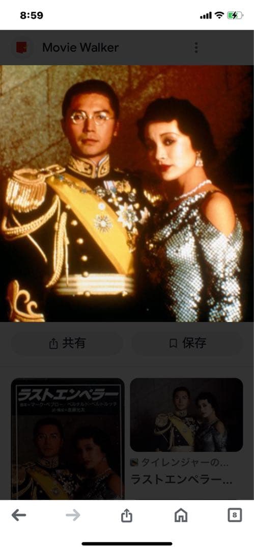 ★色紙　福　(愛新覚羅子孫直筆)
