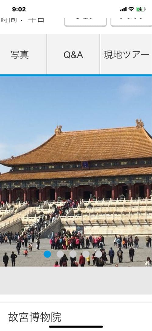 ★色紙　福　(愛新覚羅子孫直筆)