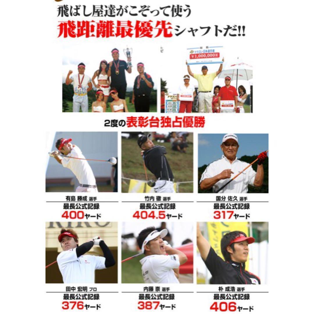 ステルス シム2より飛ぶ! 最多勝利のCBR ブラック2 ドラコンアッタス 仕様