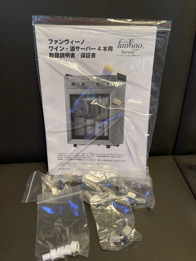 ファンヴィーノ　ワインサーバー(sc-4)