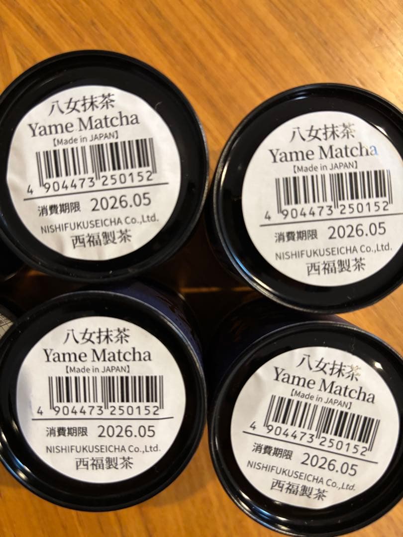 茶くらの八女 抹茶 8個セット 20g缶入り