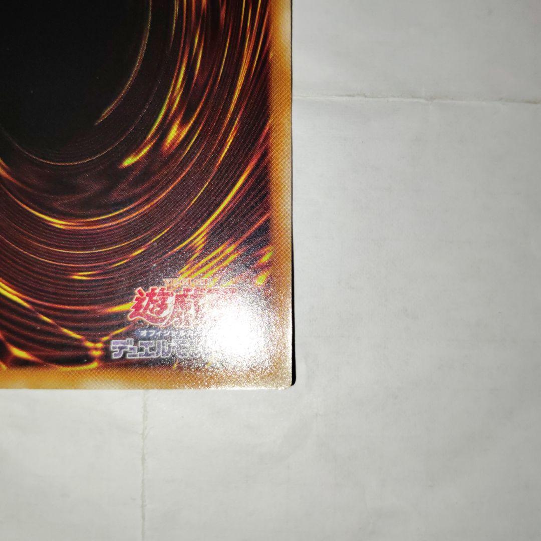 20th ブラックマジシャンガール２０シークレア