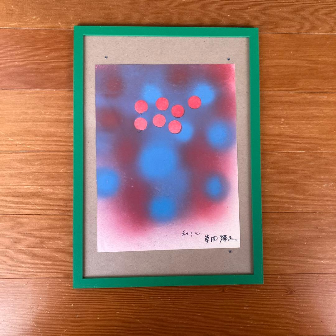 ペゴパ