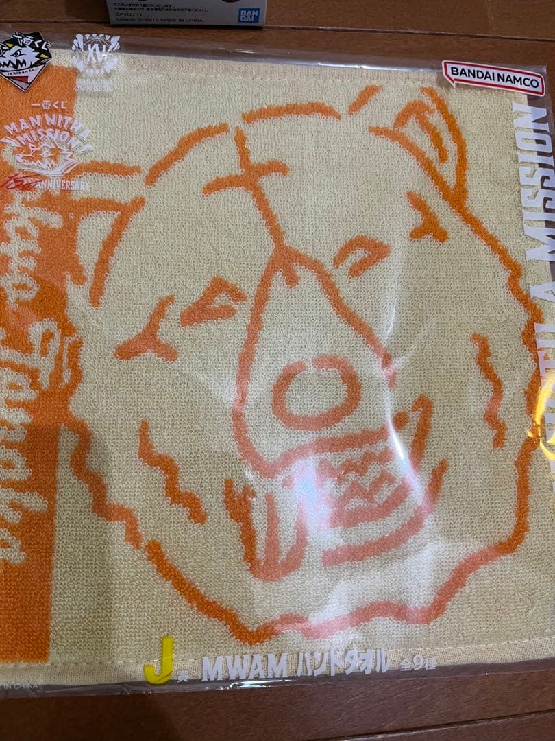 ざ*か様 一番くじ　MAN WITH A MISSION 15th ANNIVE