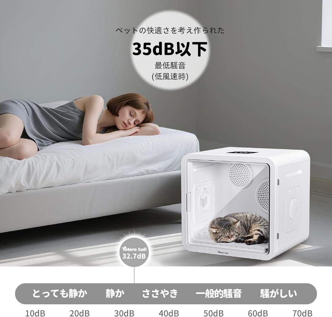 ペットドライルーム ペットドライヤー 乾燥機 犬 猫 エアシャワー