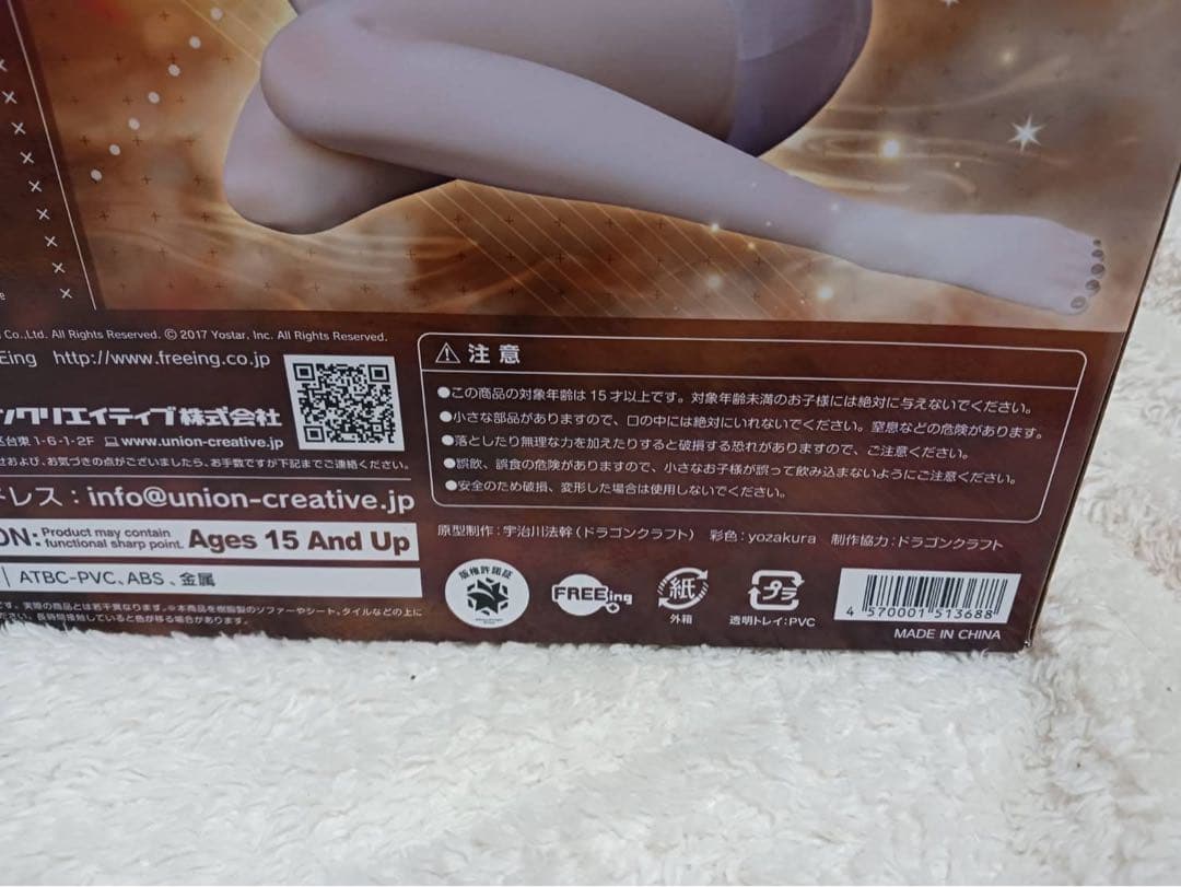 E☆新品アズールレーン1/4スケールフィギュア「TB（優しい）温泉ver