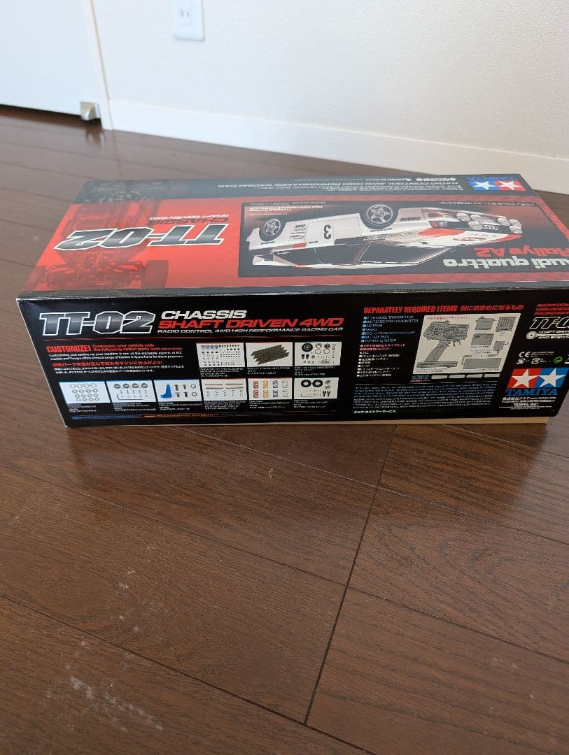 Tamiya Audi quattro Rallye A2 TT-02最終値下げ
