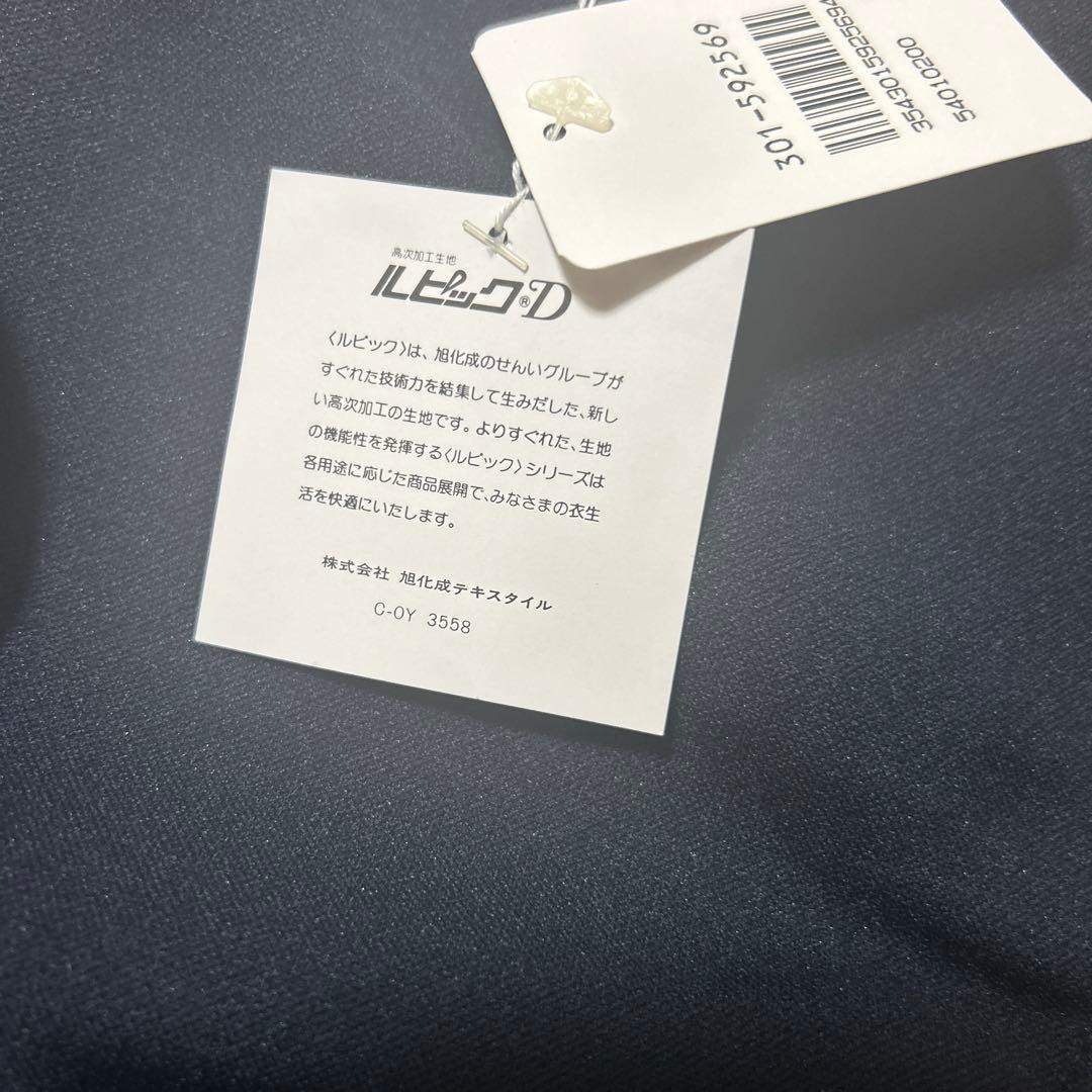 ブルマ LL