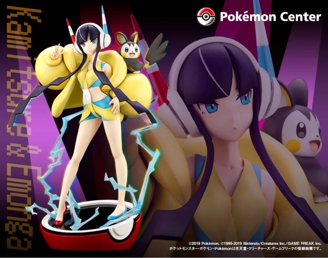 カミツレ & エモンガ フィギュア 未開封 コトブキヤ ポケットモンスター