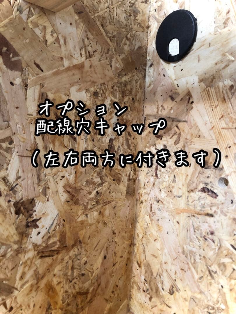 オーダー品