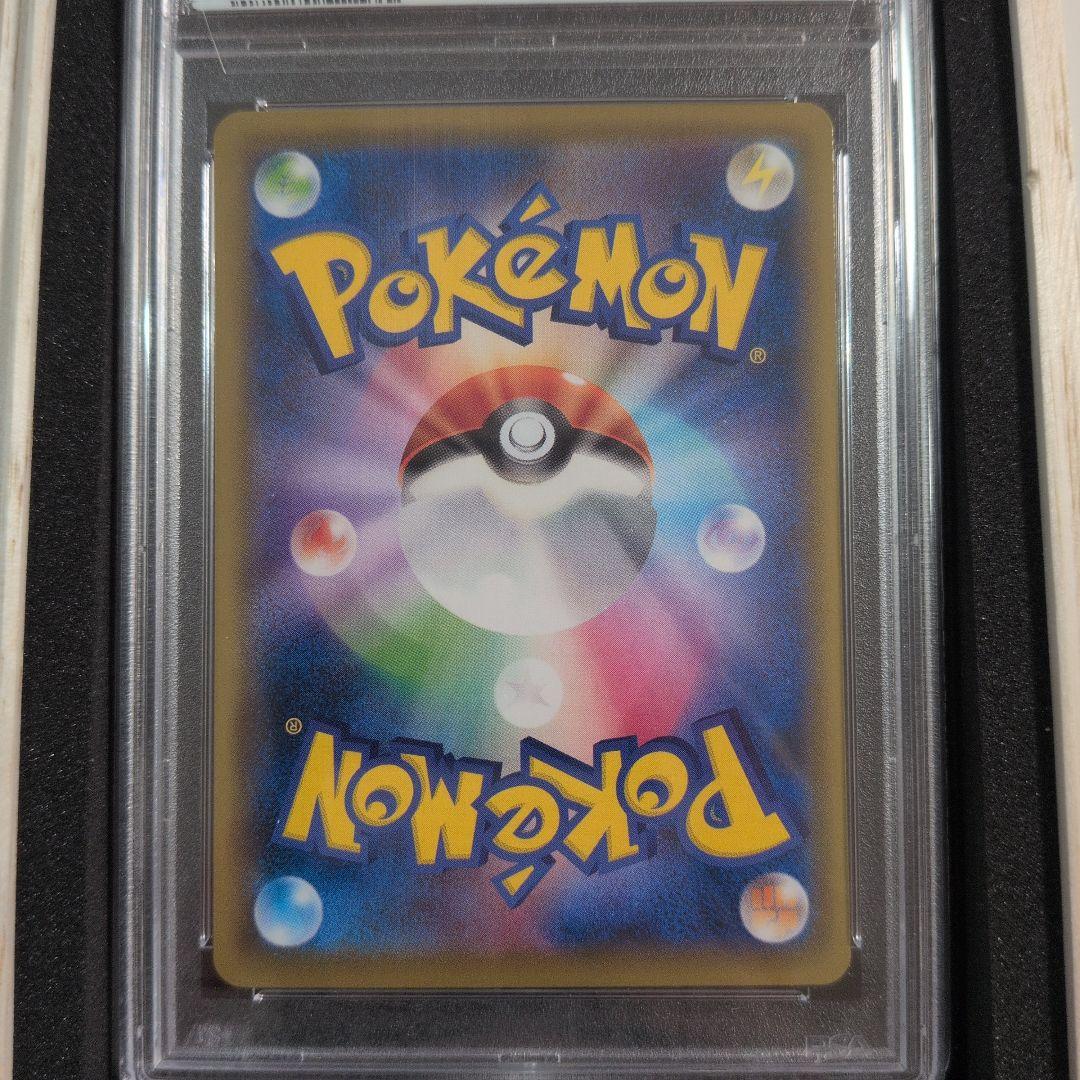 【美品/PSA10】 見返り美人ピカチュウ 227/S-P