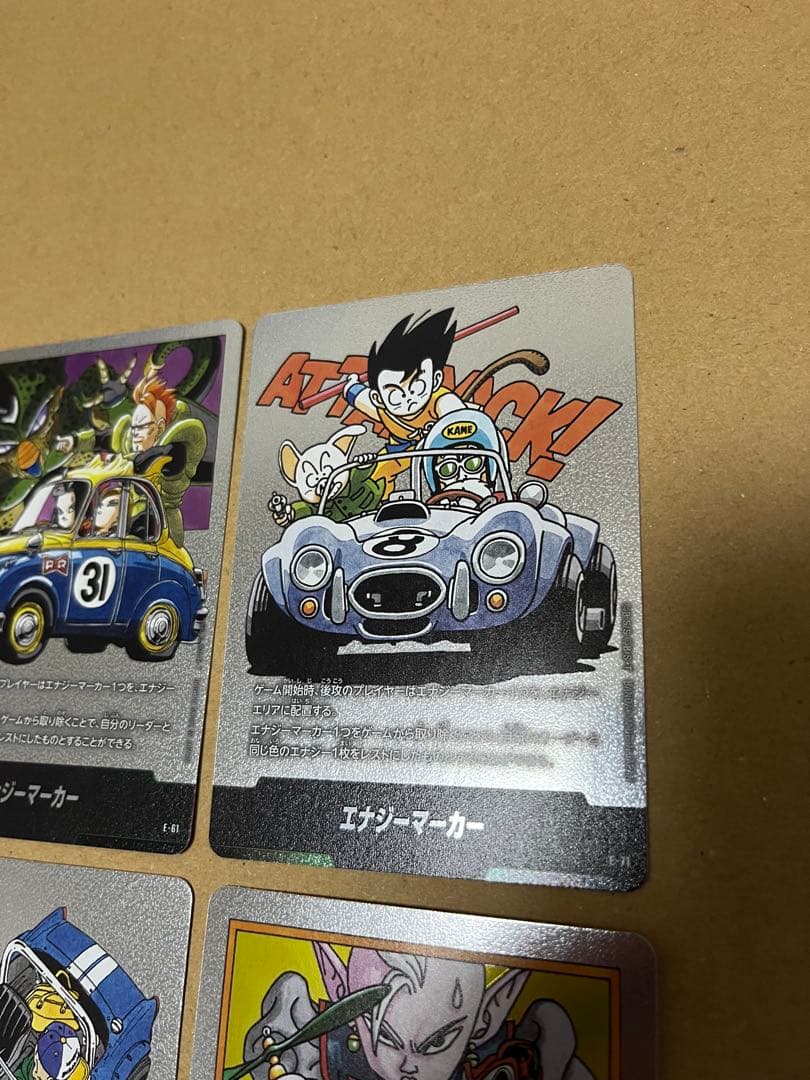 ドラゴンボール フュージョンワールド マンガブースター エナジーマーカー