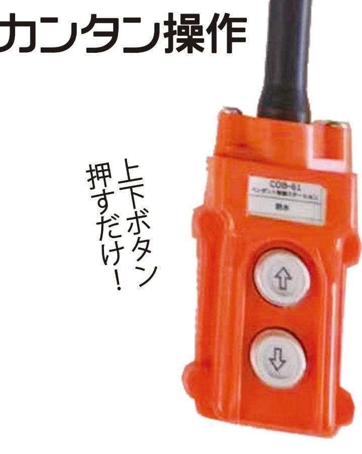 電動ウインチ電動ホイスト1500W (500KGリフト高さ7.6M)1471