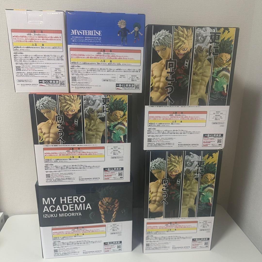 僕のヒーローアカデミア 一番くじ~更に向こうへ~BCDEFラストワン　セット