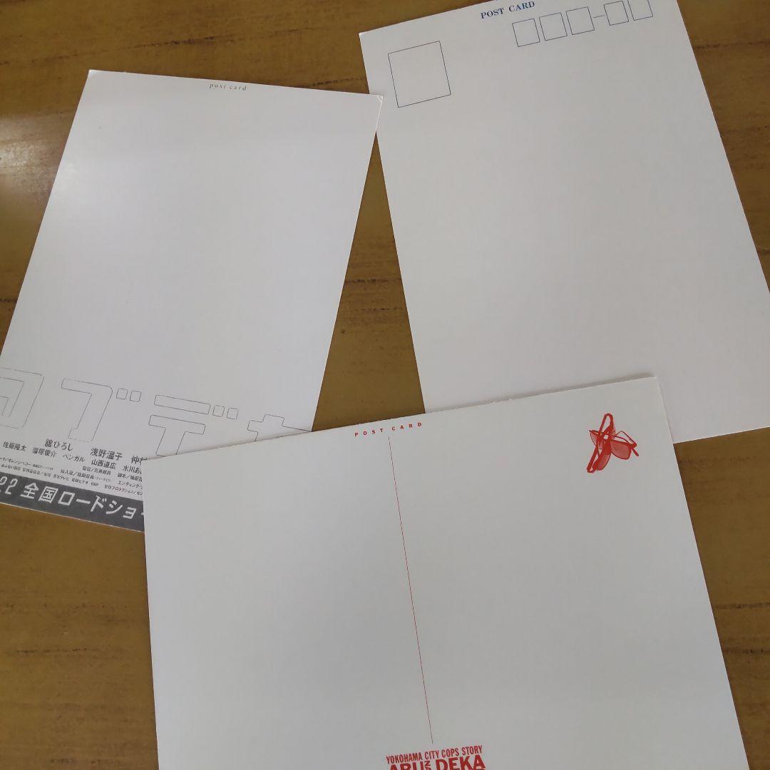 舘ひろし貴重ポストカードセット