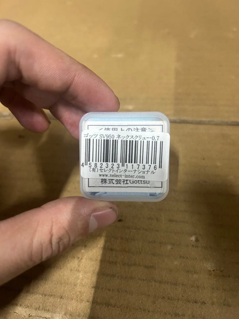 Gottsu ゴッツ ネックスクリュー SV950 Sax Neck Screw