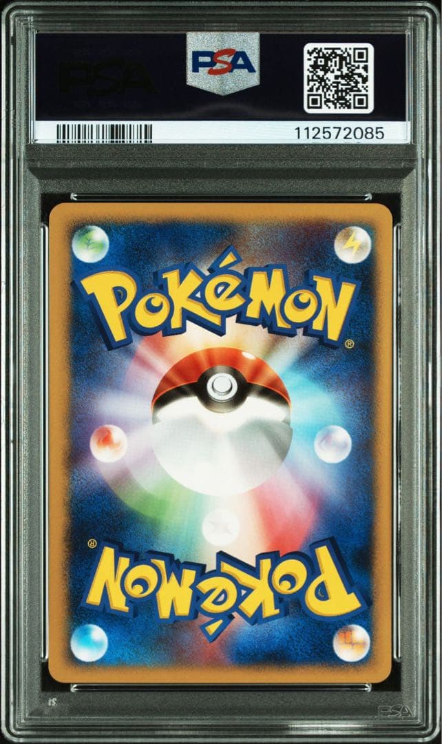 希少　リザードン ★ ワールドチャンピオンズパック 008/108 psa10