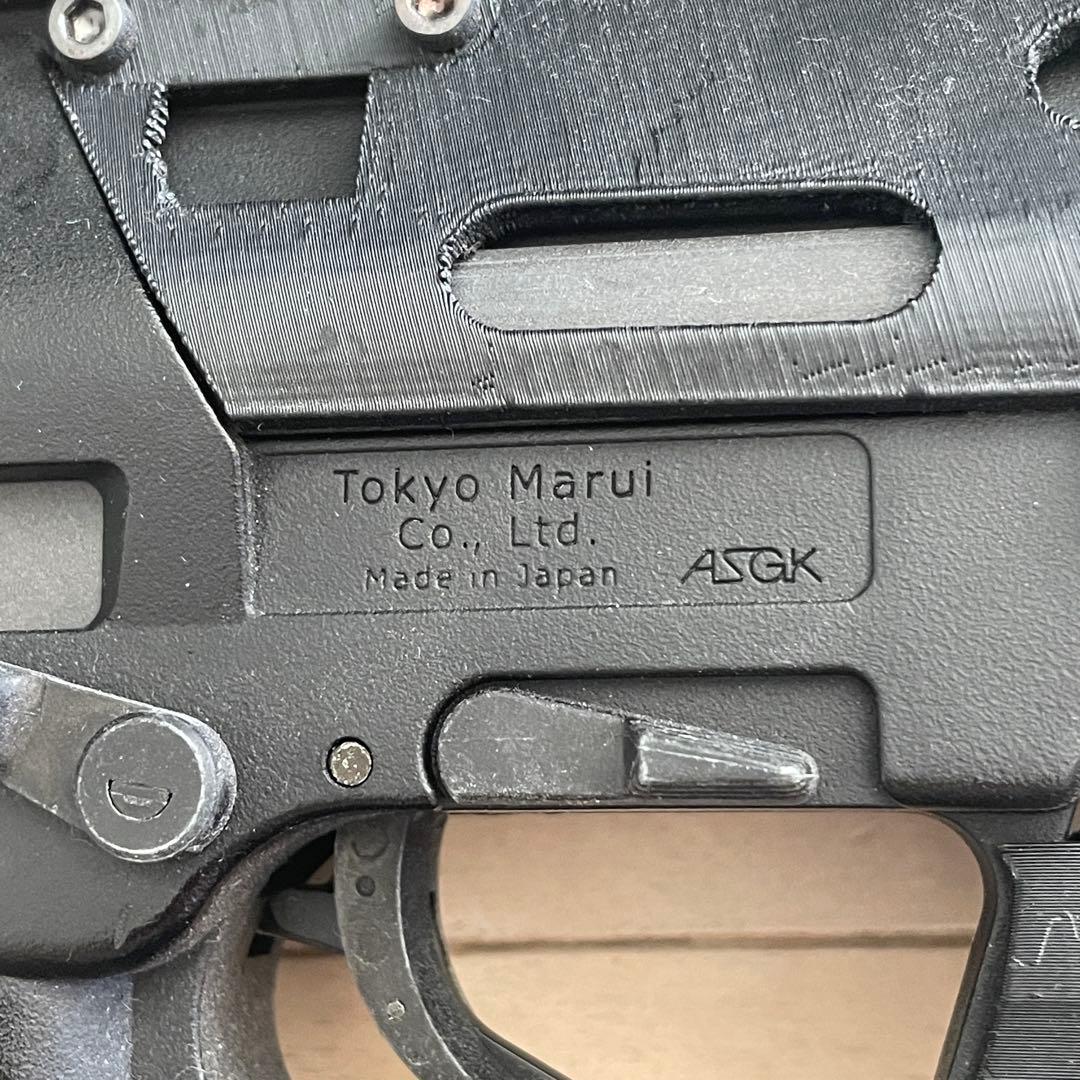 大日本技研　MP7ギロチン　電動ガン　東京マルイ