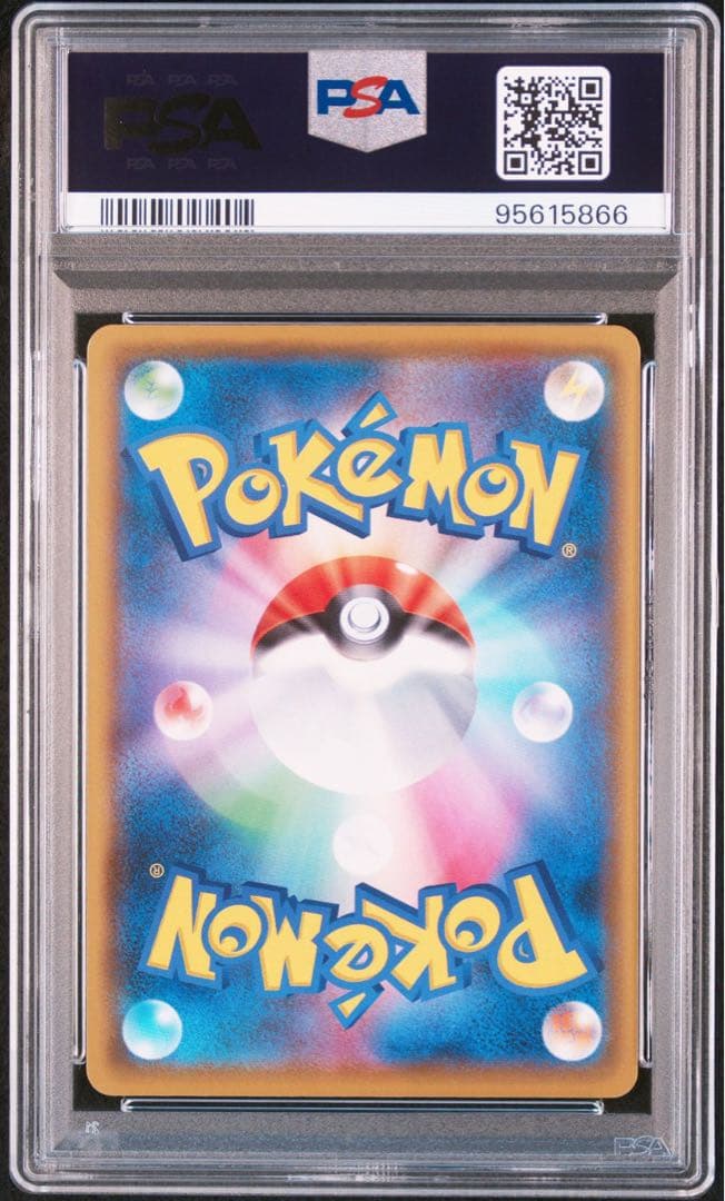 PSA10 連番 25周年アニバーサリー　リザードン フシギバナ カメックス