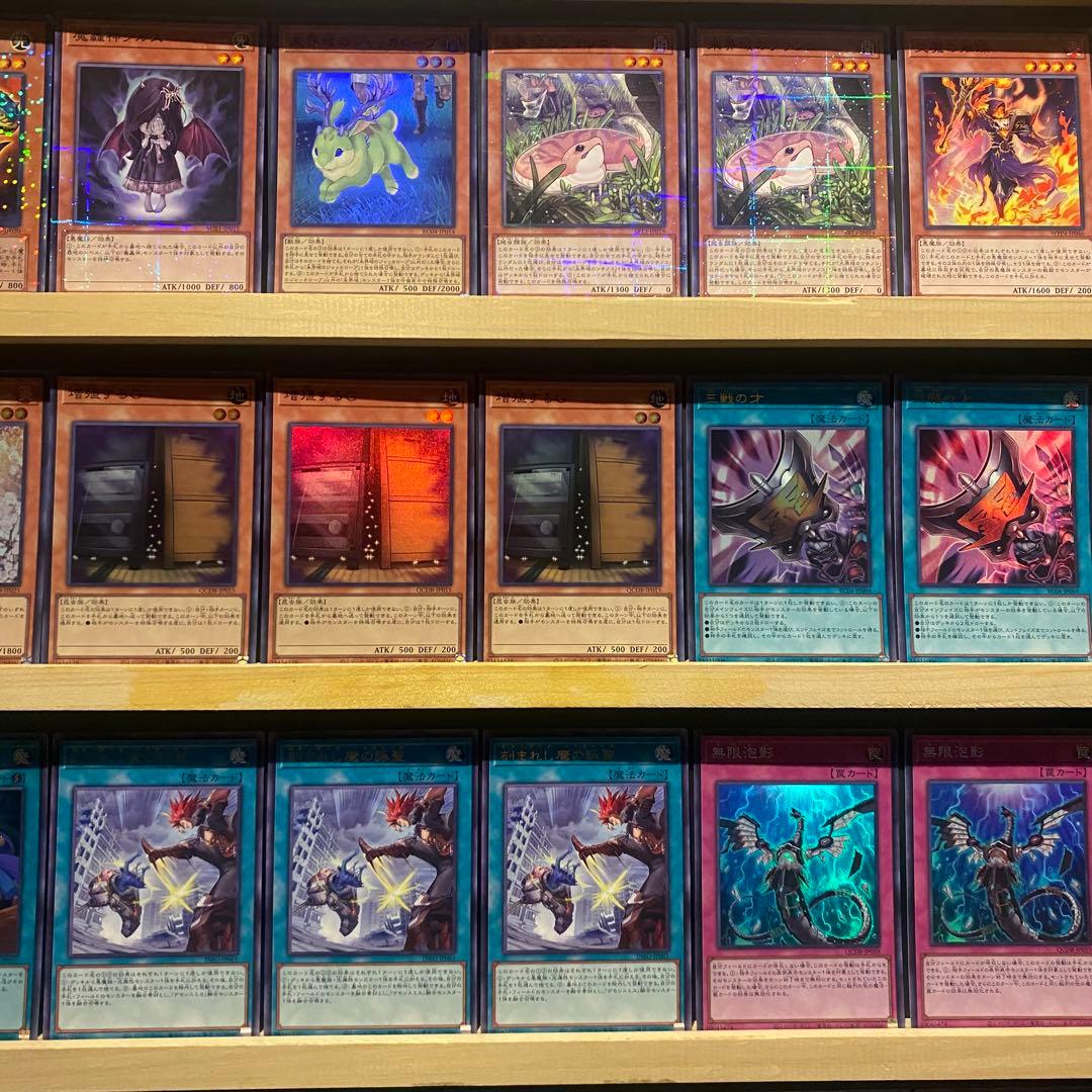 即日発送！デモンスミス魔轟神　デッキ　遊戯王　ルリー　インフィニットフォビドゥン
