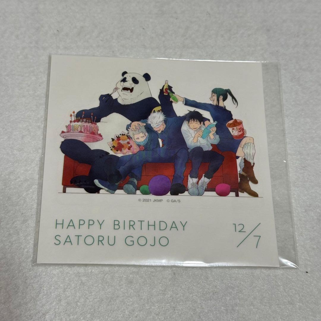 呪術廻戦　五条悟　BIRTHDAY 2021 グッズ　まとめ売り