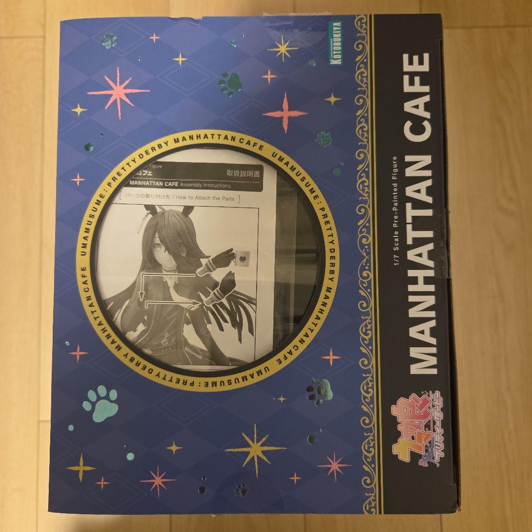 マンハッタンカフェ 「ウマ娘プリティーダービー」 1/7 PVC製塗装済み完成品