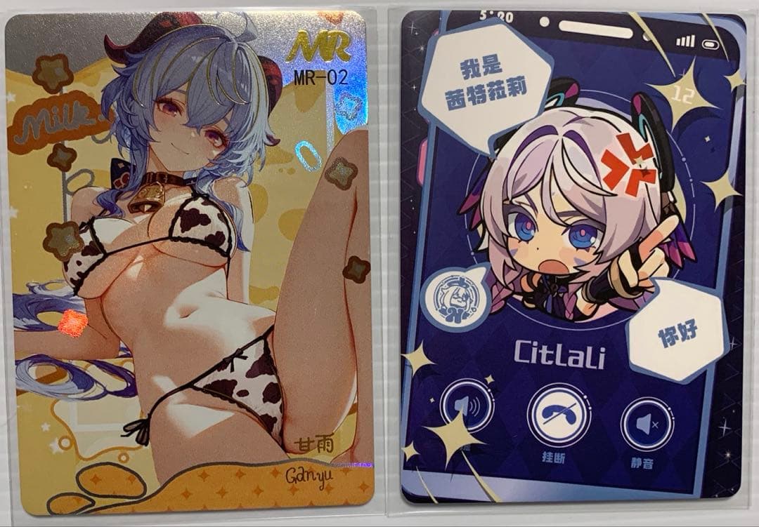 プロクーン