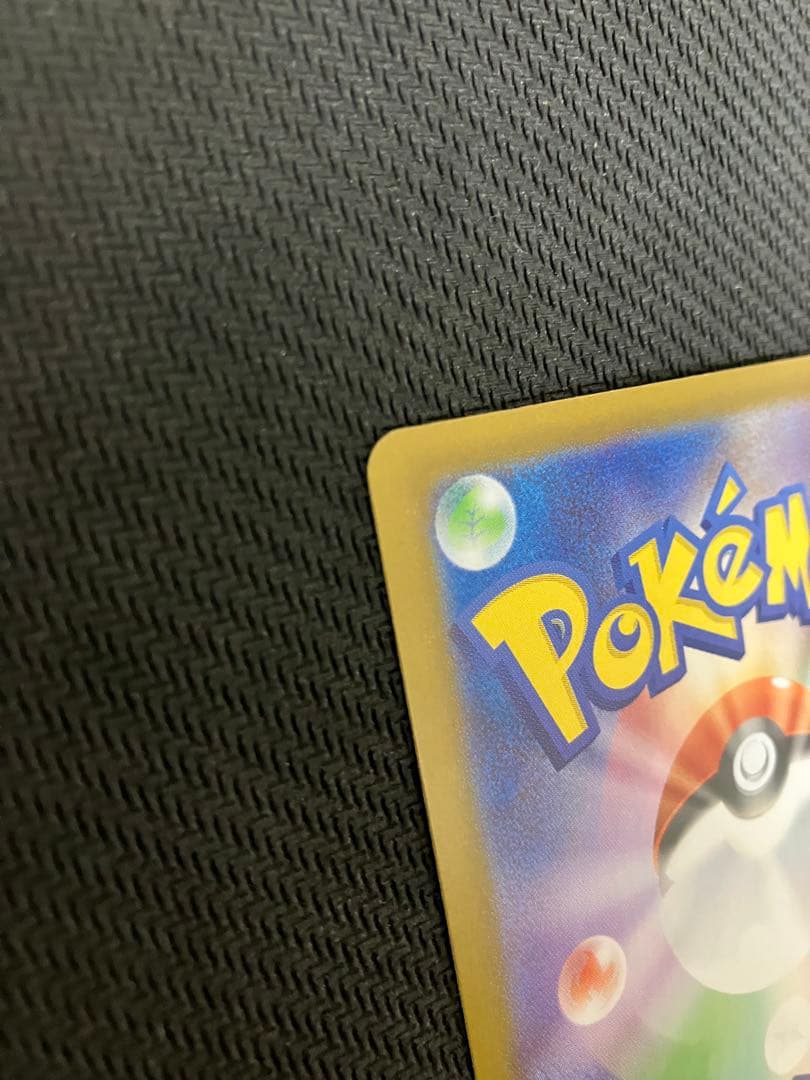 ピカチュウex sar仕様ポケモンカード　スタートデッキ100