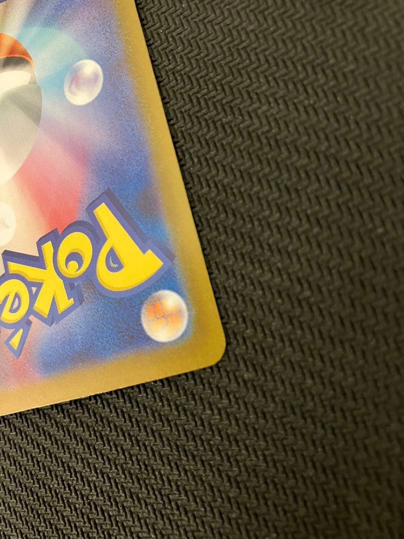 ピカチュウex sar仕様ポケモンカード　スタートデッキ100