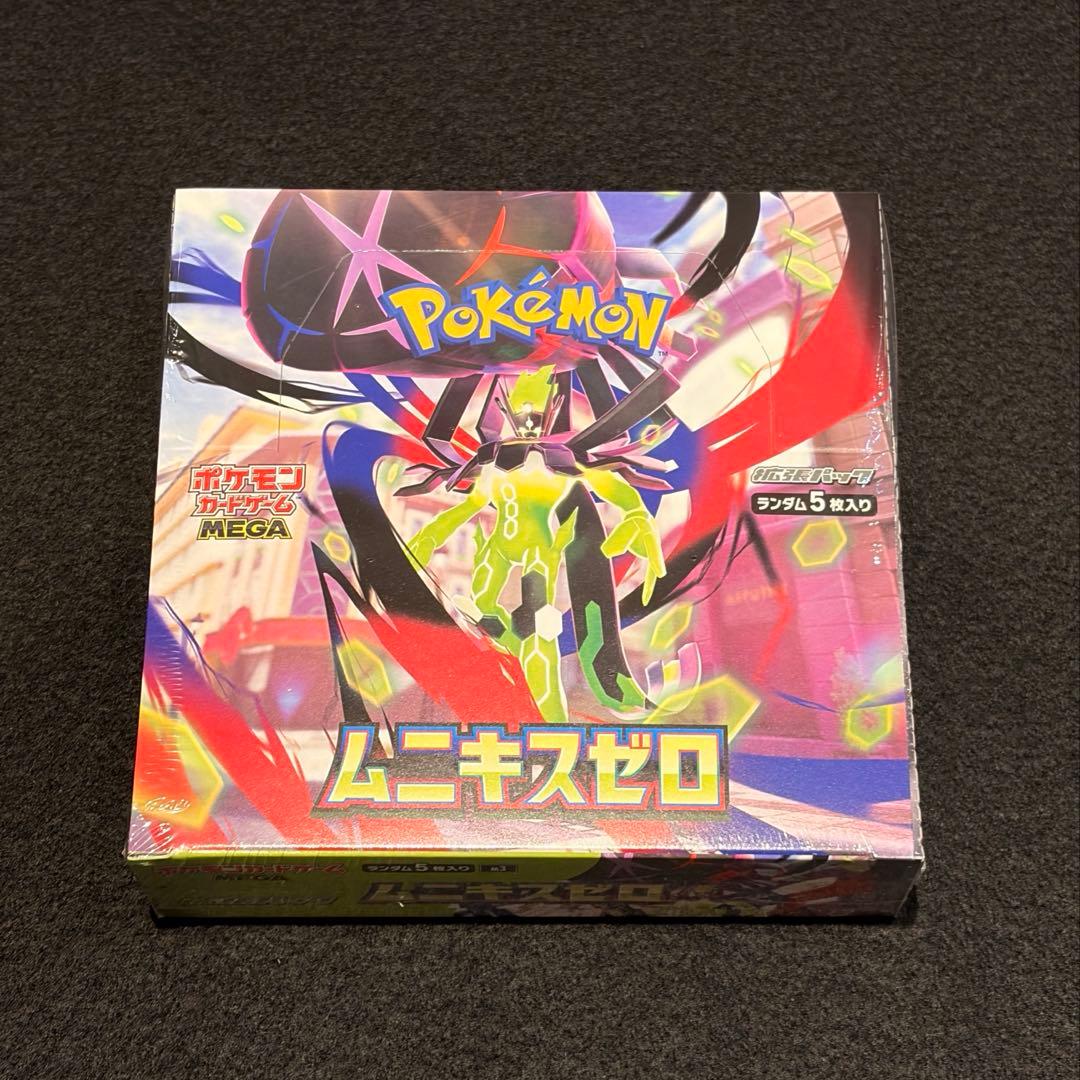 ポケセン産ムニキスゼロ292g 新品未開封 シュリンク付