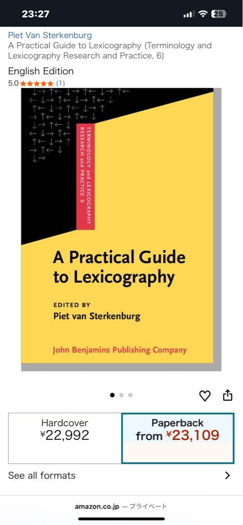 語学・辞書・学習参考書 A Practical Guide to Lexicography