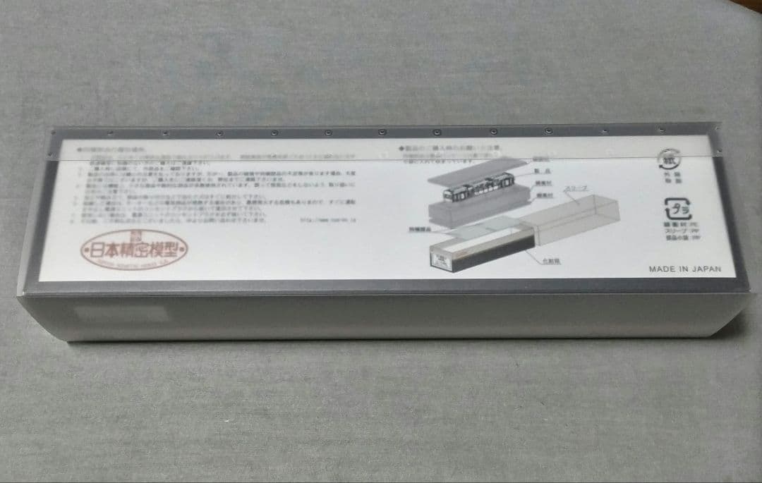 HOゲージ　マニ60　日本精密模型