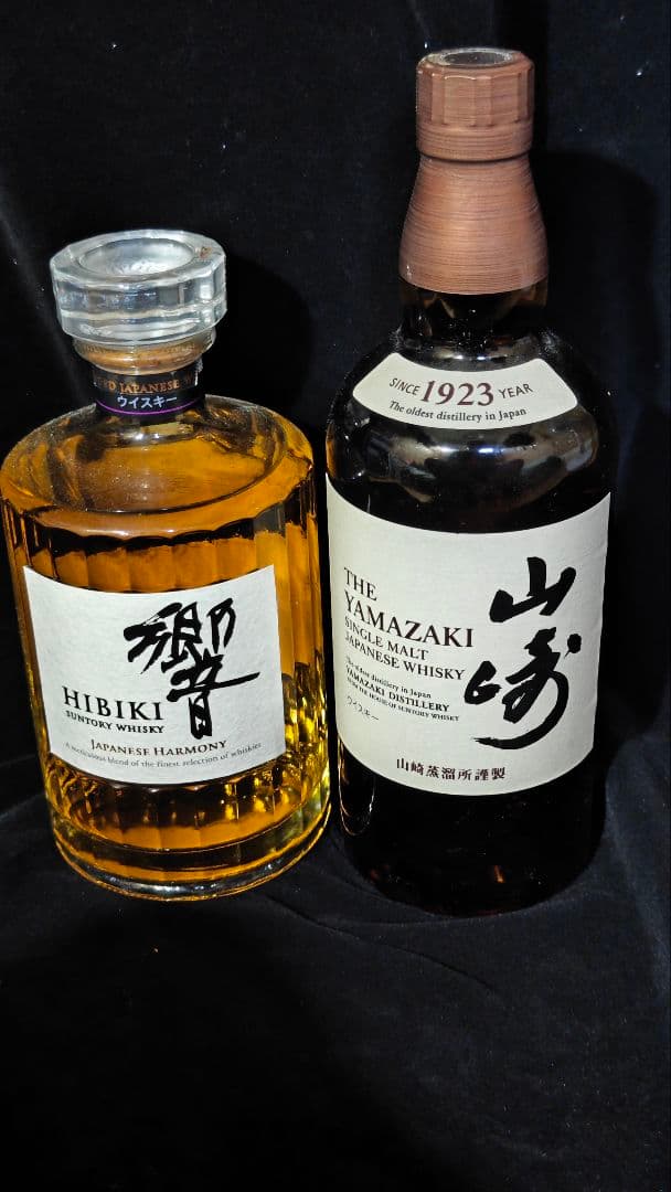 山崎•響 シングルモルトウイスキー 2本セット