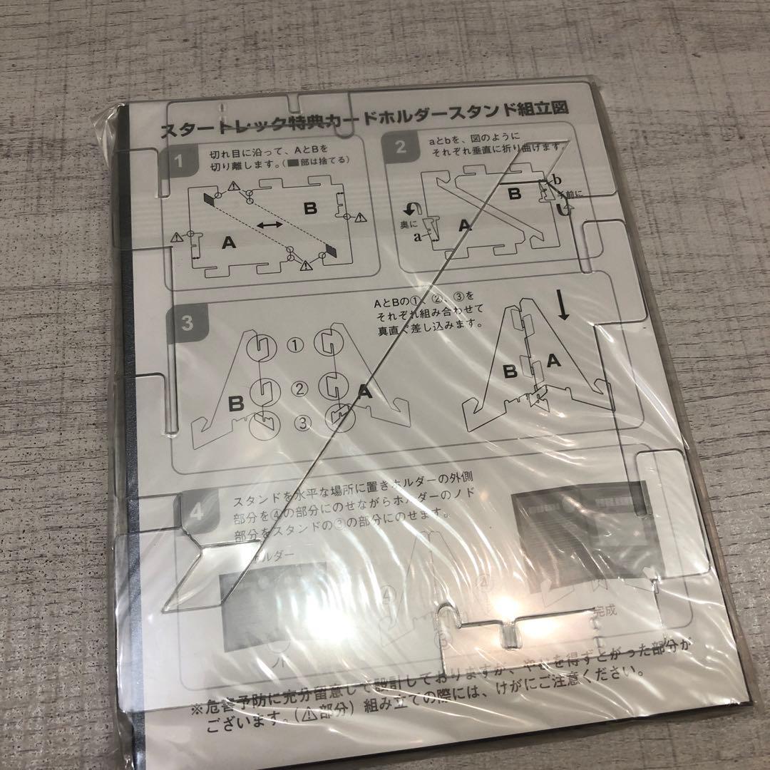 《新品未開封品》STAR TREK 宇宙大作戦 コンプリート・シーズン1