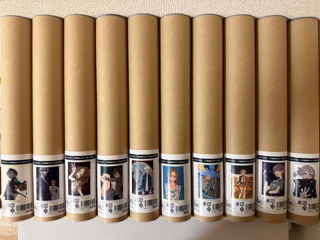 よふかしのうた A3 単行本 ポスター 全巻セット