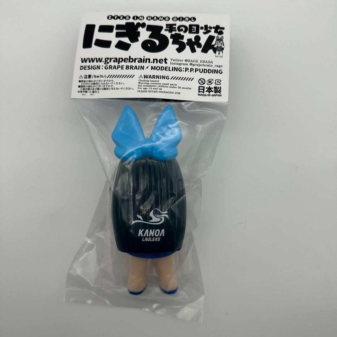 GRAPE BRAIN 手の目少女　にぎるちゃん　カノア