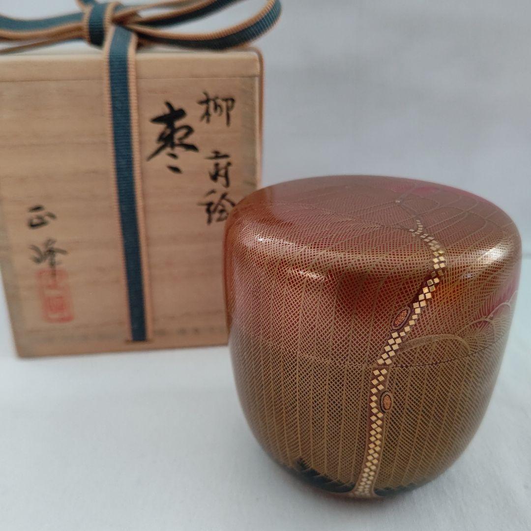 柳 蒔絵 棗 細井正峰(正雄)作 茶道具