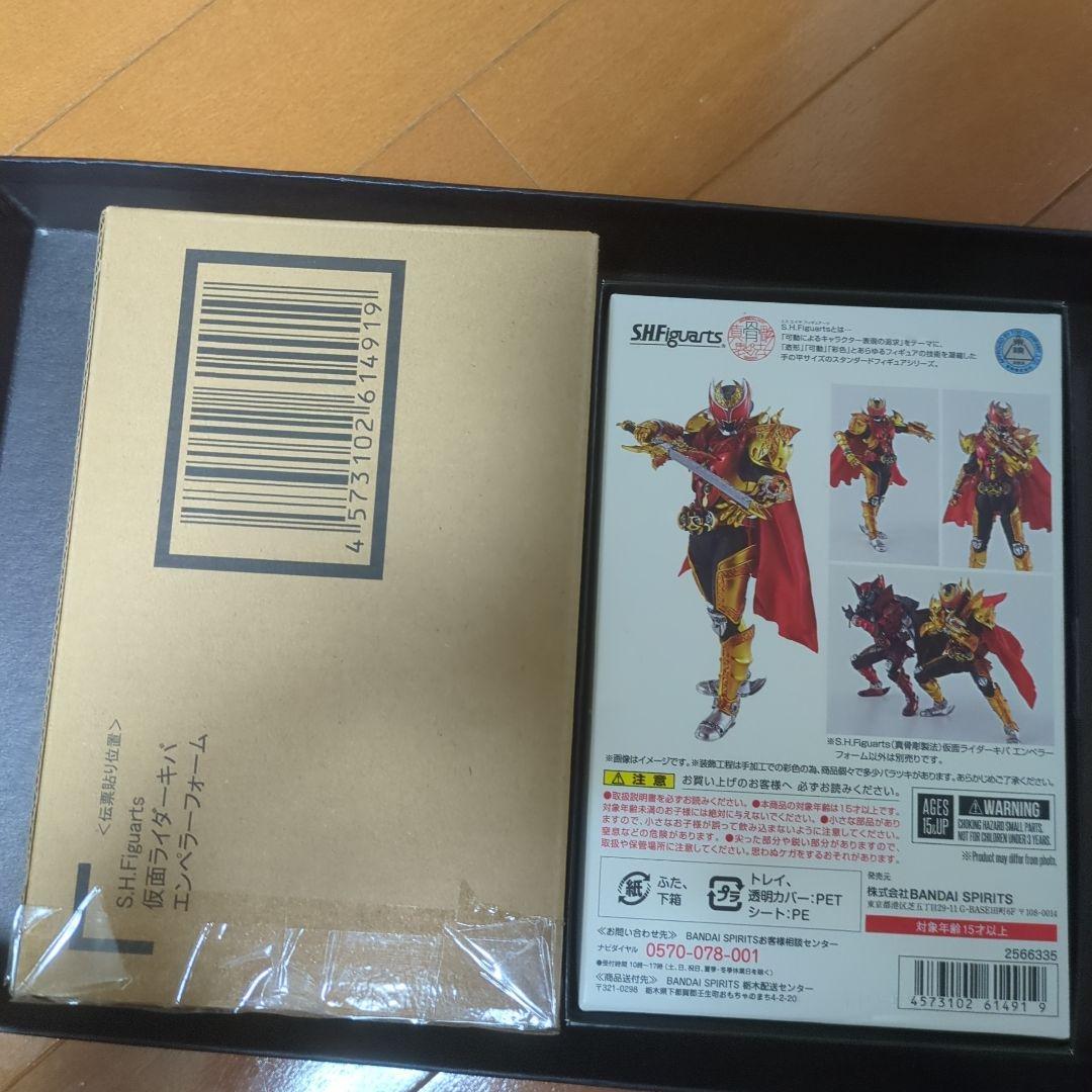 特撮 kky